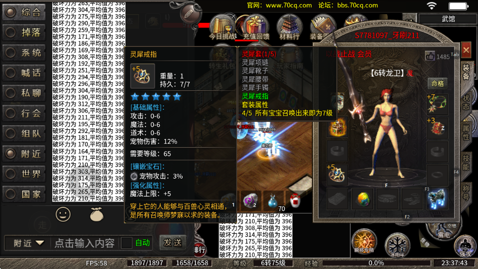 图片7.png