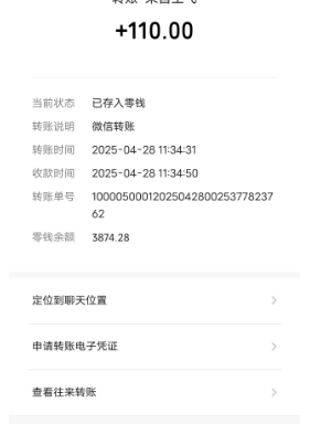 微信截图_20250516192702.png
