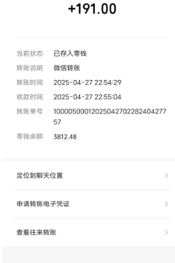 微信截图_20250516192726.png