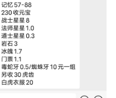 微信截图_20250516192916.png