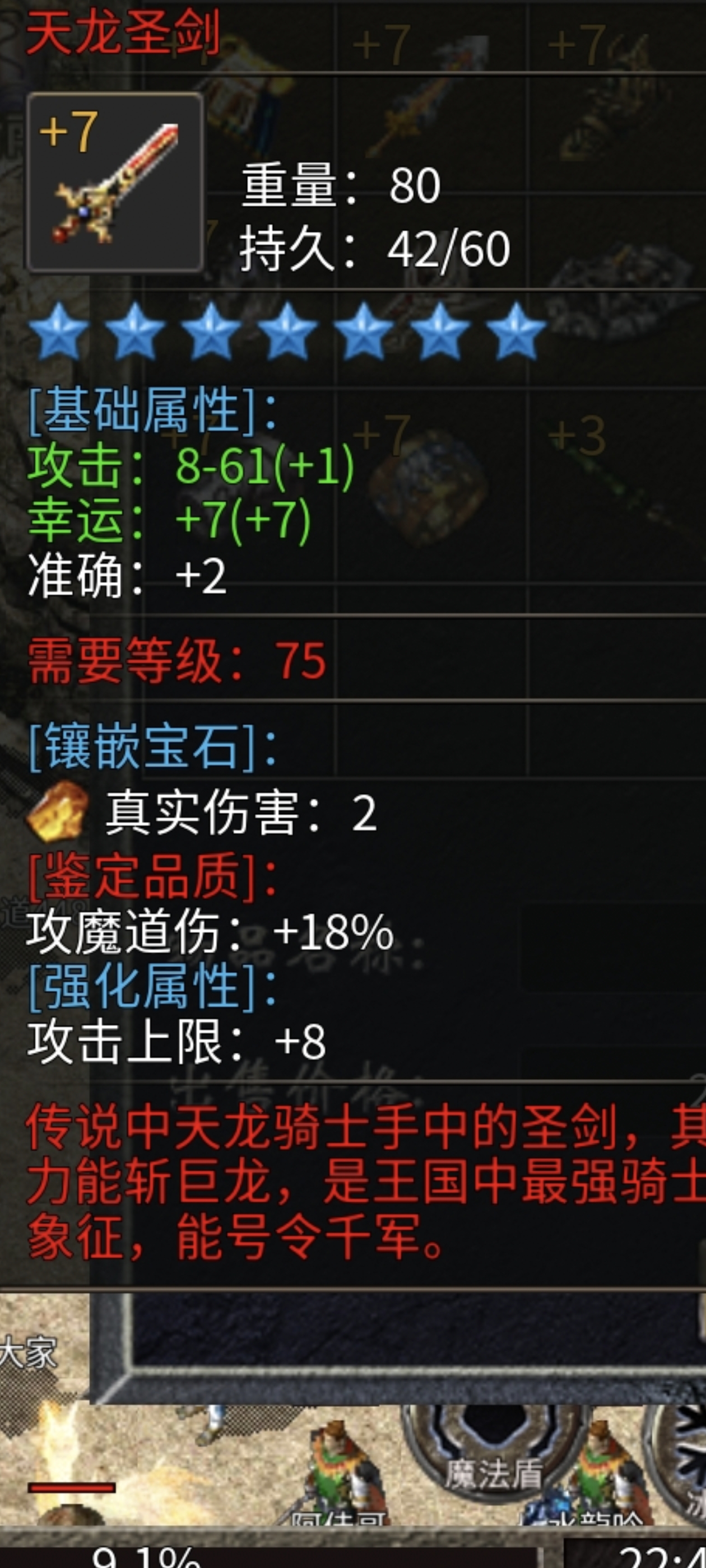 Screenshot_20250518_224928.jpg