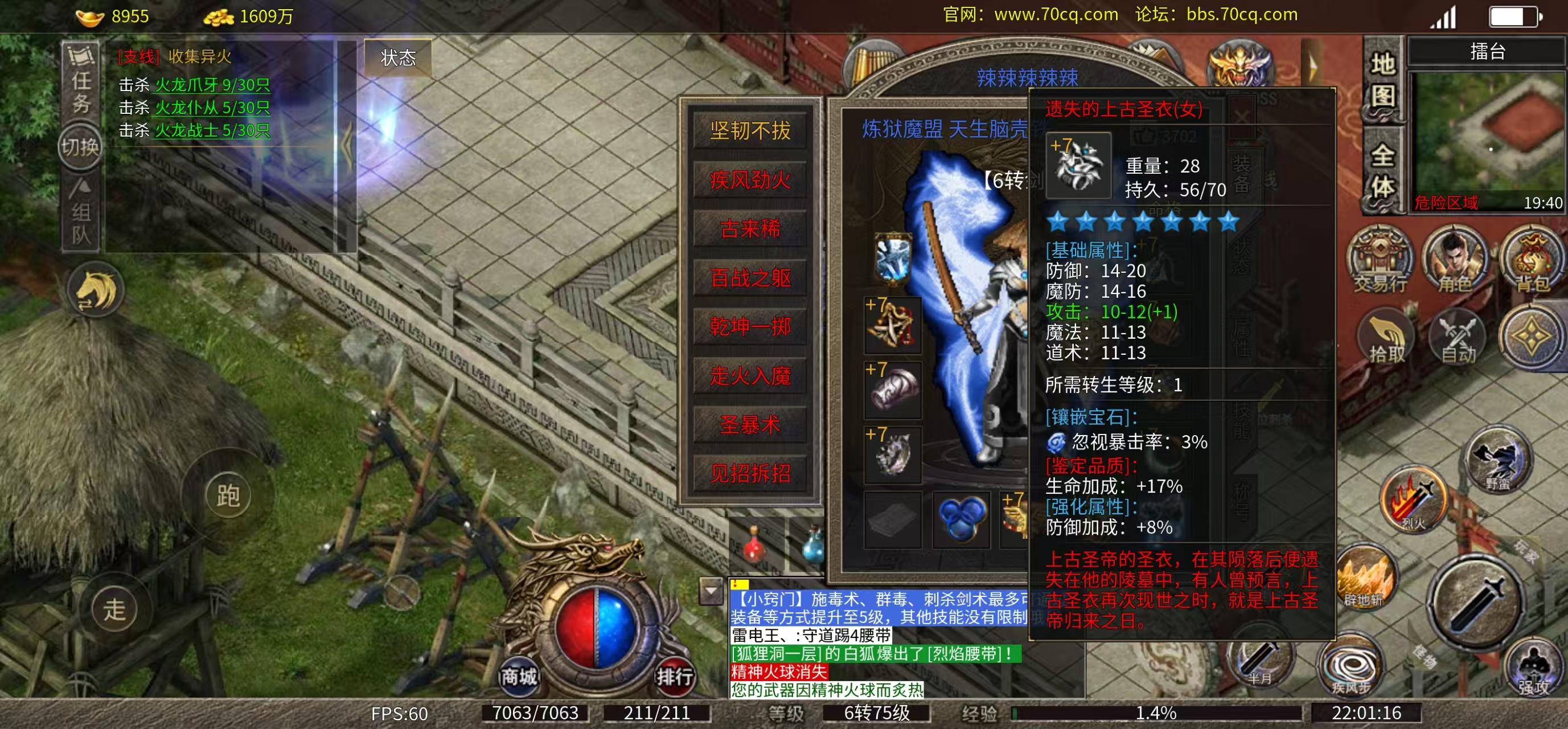微信图片_20250520175230.jpg