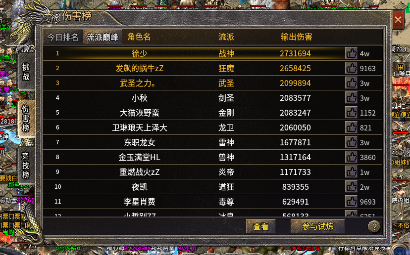 mmexport1747929395126.png