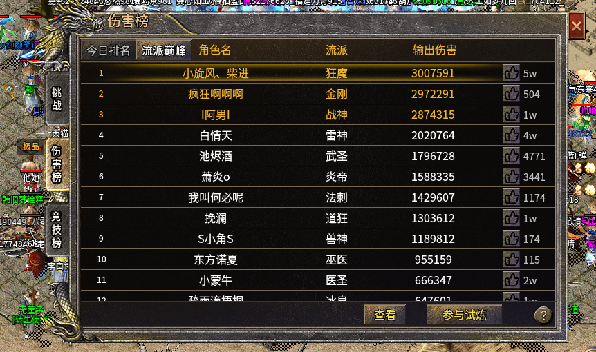 mmexport1748151866040.png