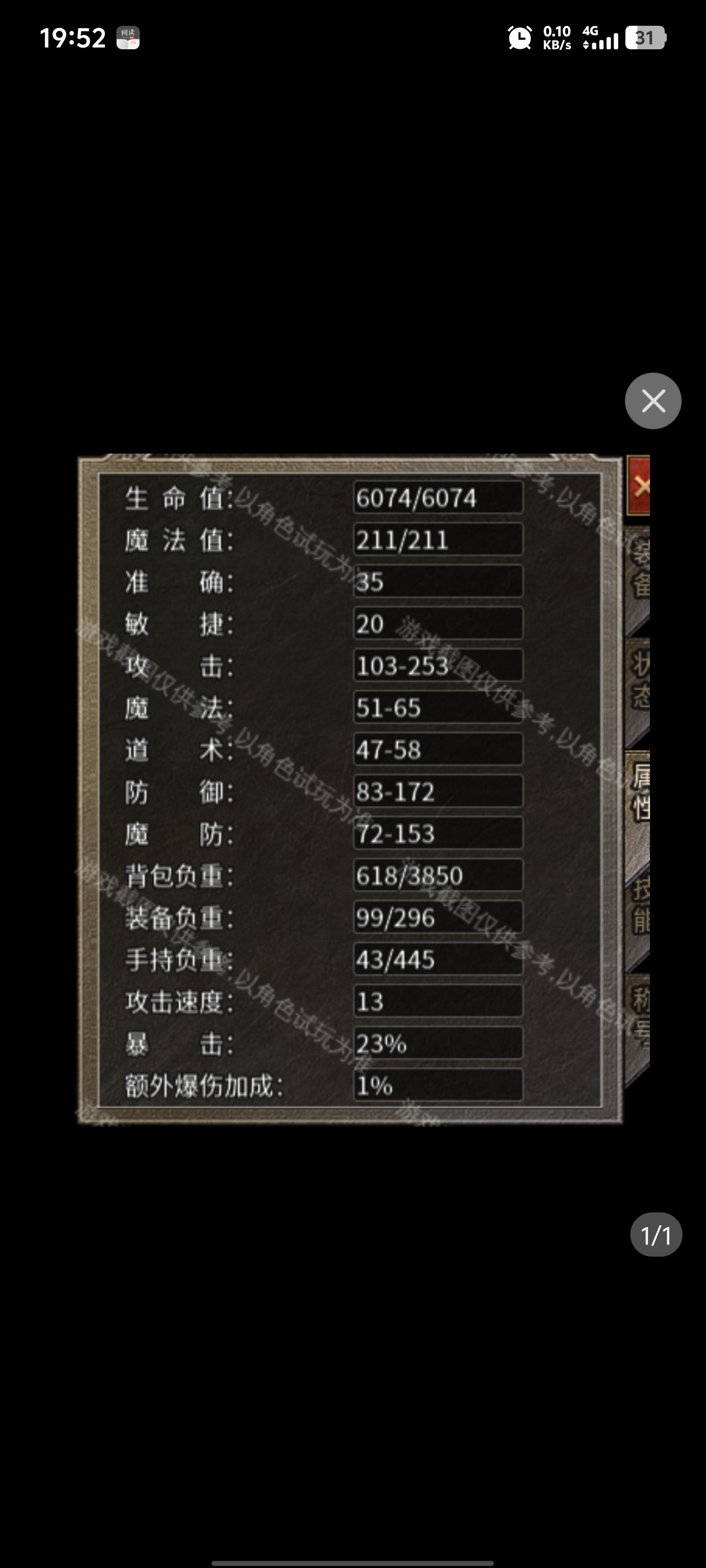 Screenshot_20250525_195219.jpg