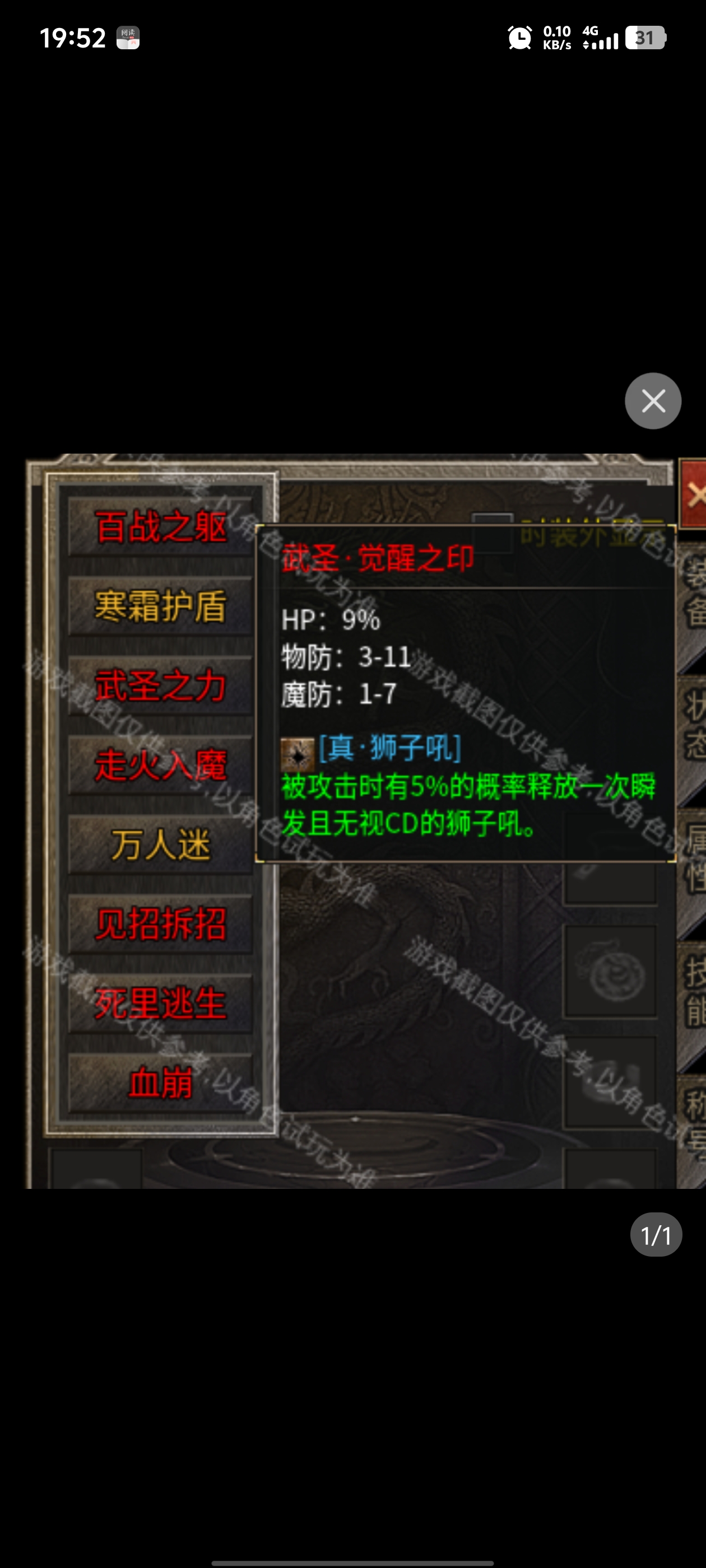 Screenshot_20250525_195204.jpg