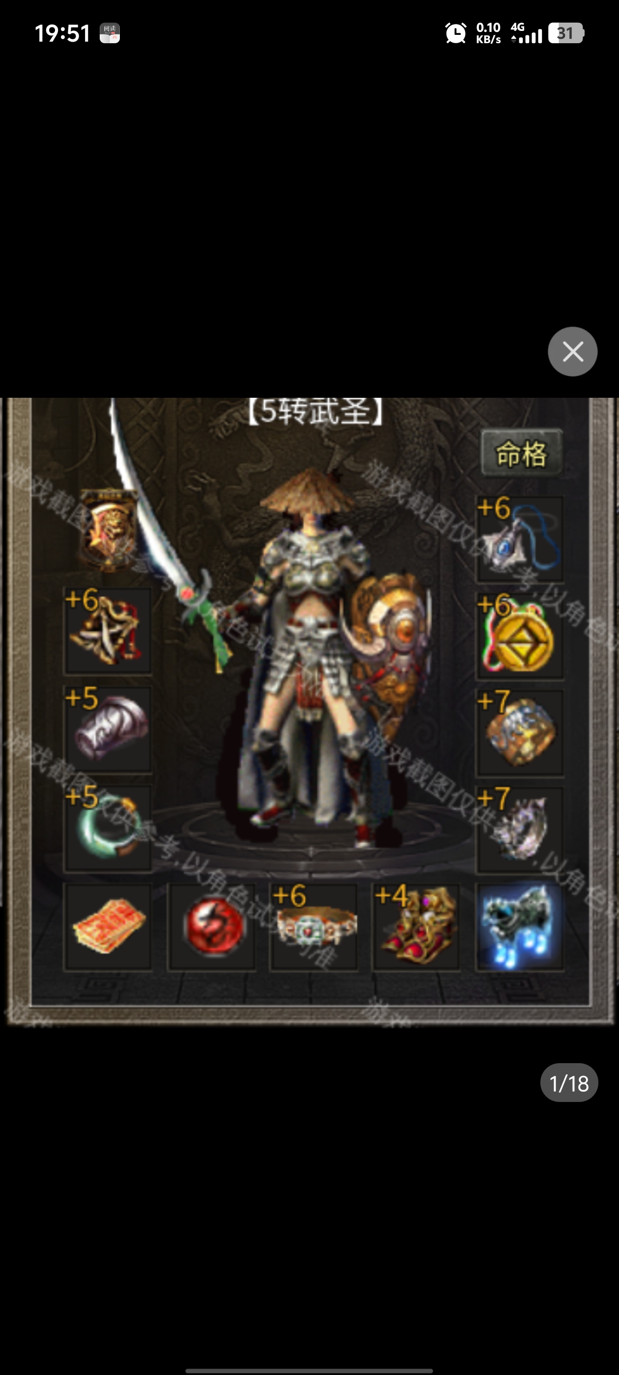 Screenshot_20250525_195147.jpg
