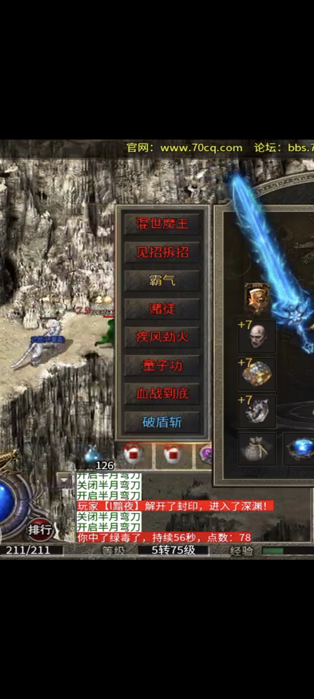 Screenshot_20250526_115750.jpg