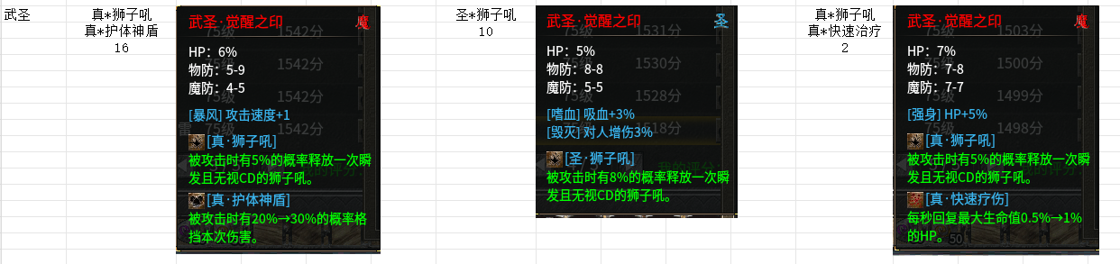 武圣1.png