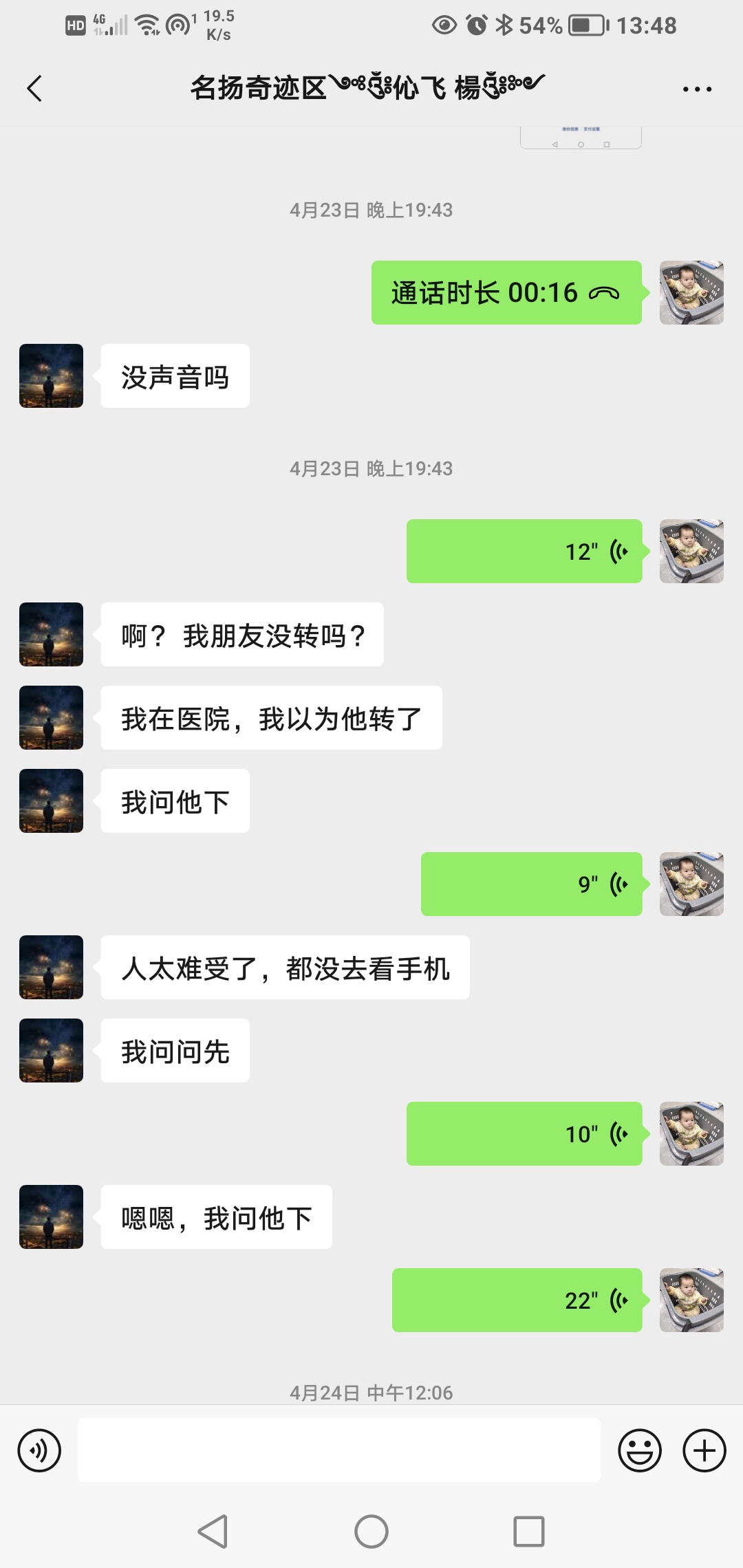 Screenshot_20250528_134856.jpg