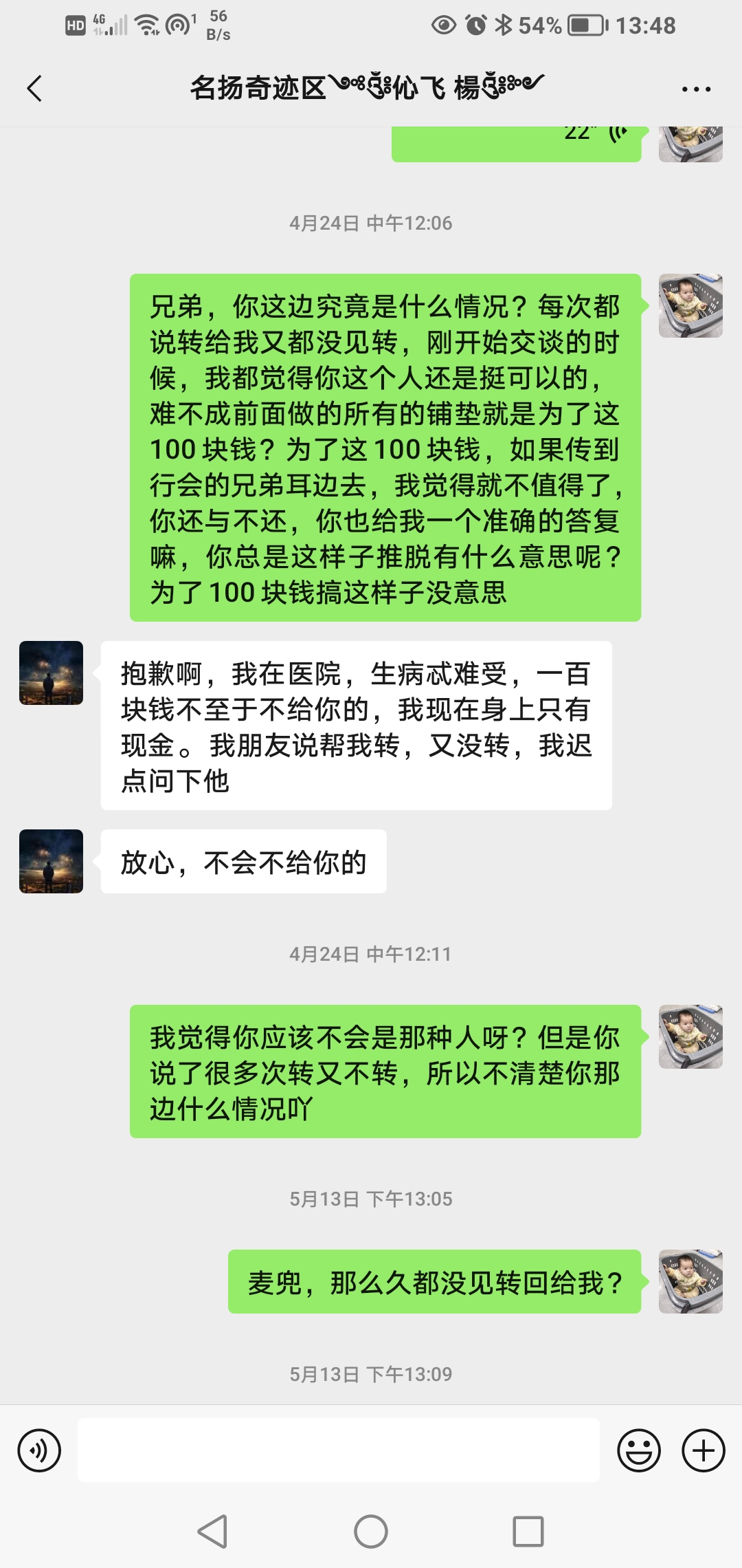 Screenshot_20250528_134836.jpg