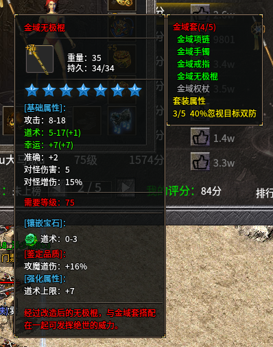 8.png