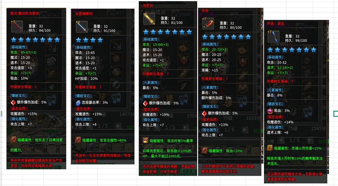 神兵6.png