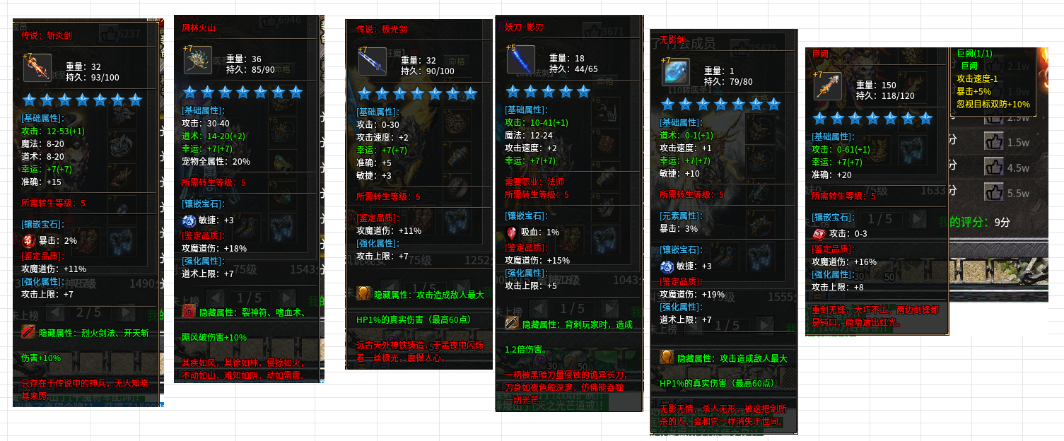 神兵5.png