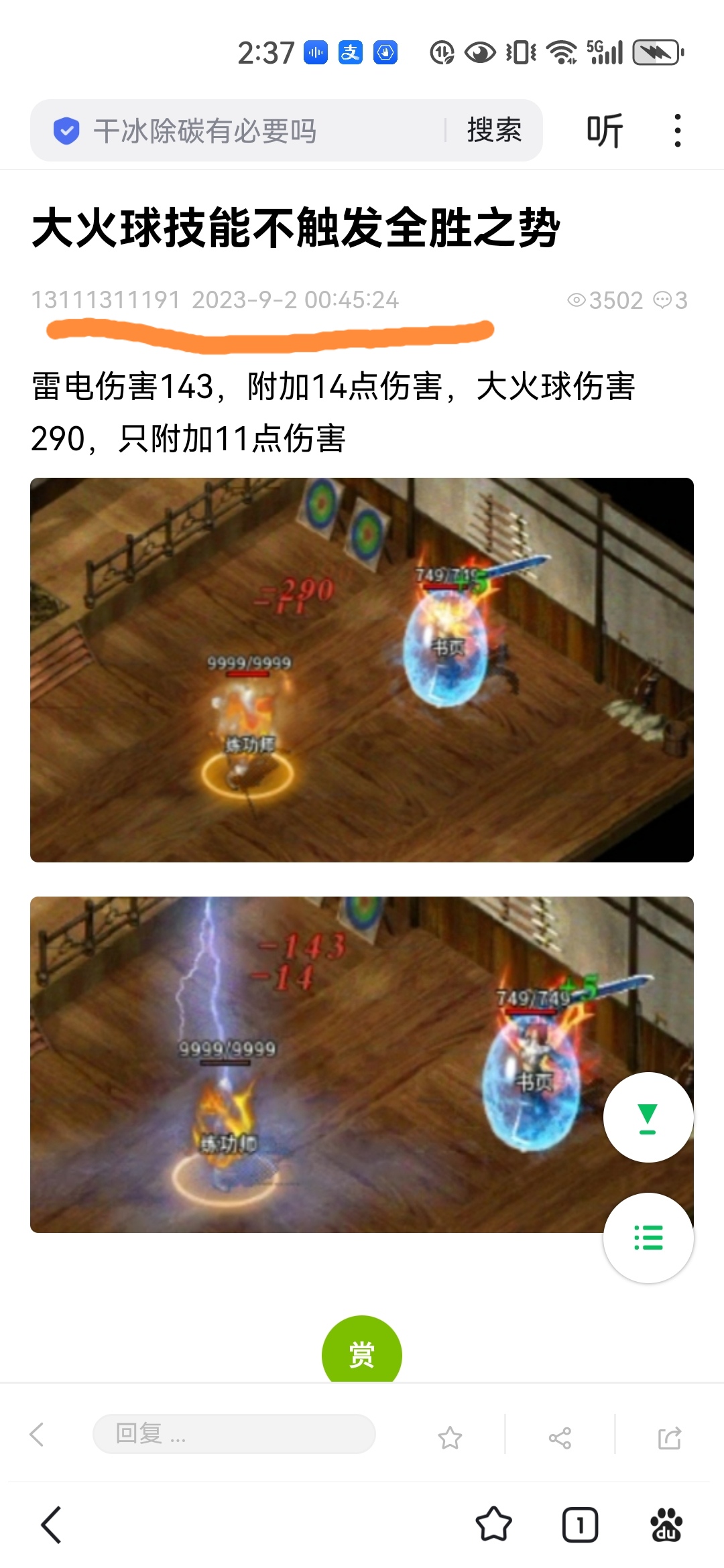Screenshot_20250530_143844.jpg