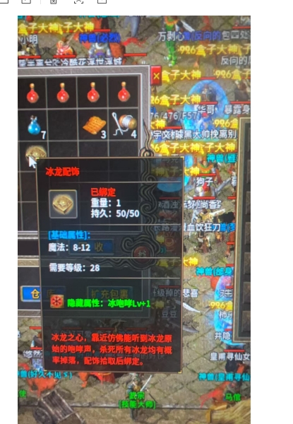 微信截图_20250529134849.png