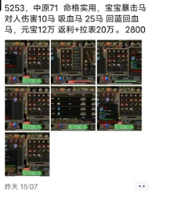 微信截图_20250603134627.png
