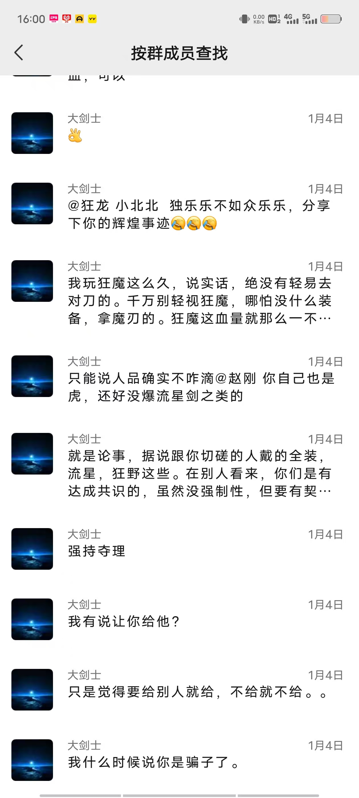 微信图片_20250605160445.jpg