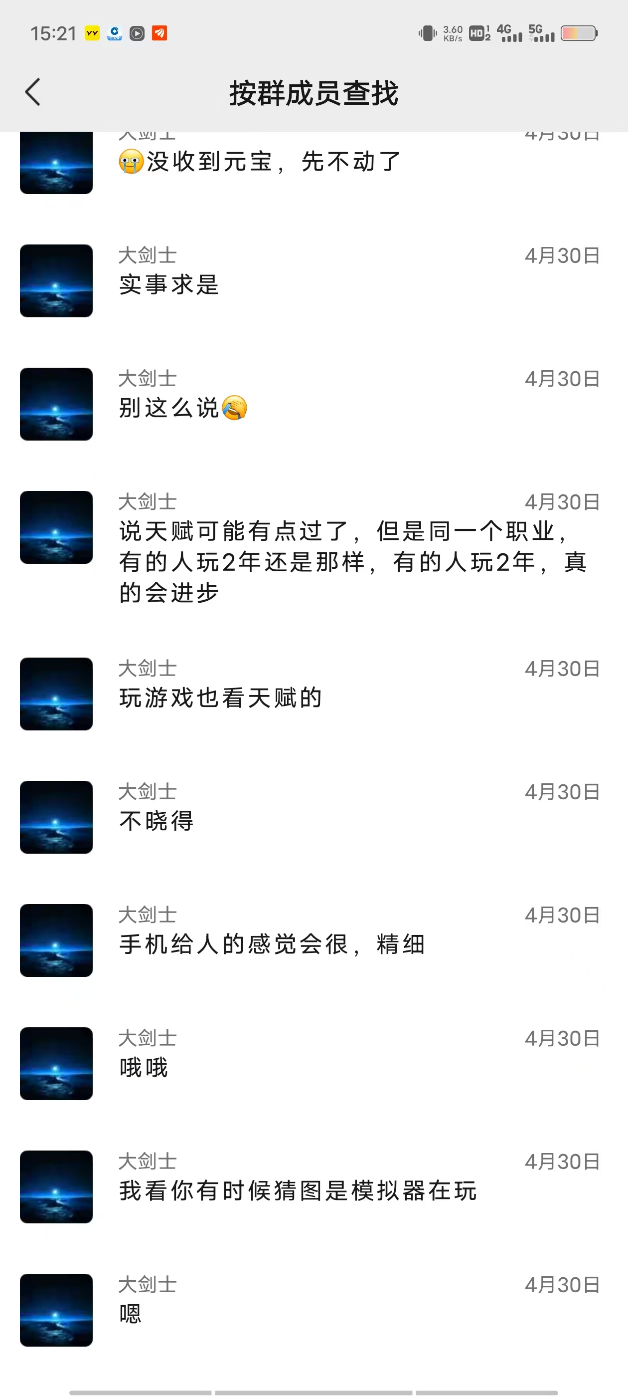 微信图片_20250605160511.jpg