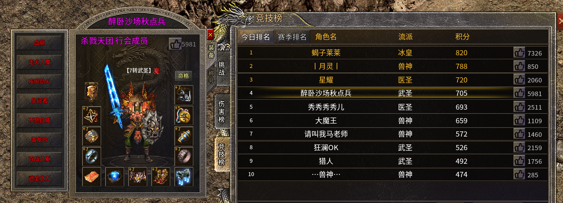 888.png