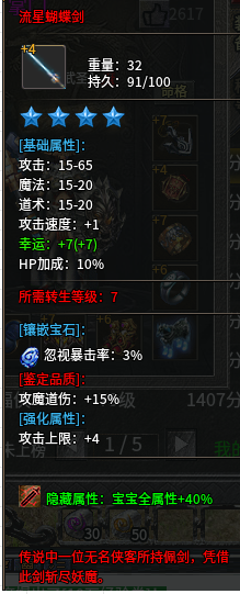 武器2.png