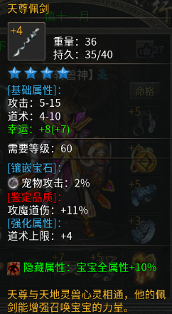 武器1.png