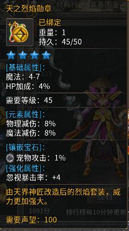 勋章.png