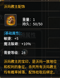 配饰1.png