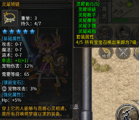灵犀.png