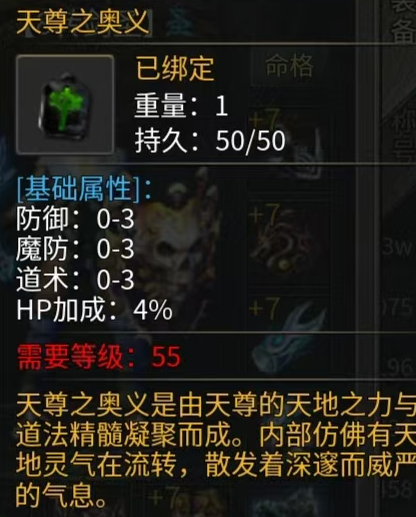 魔法石1.png