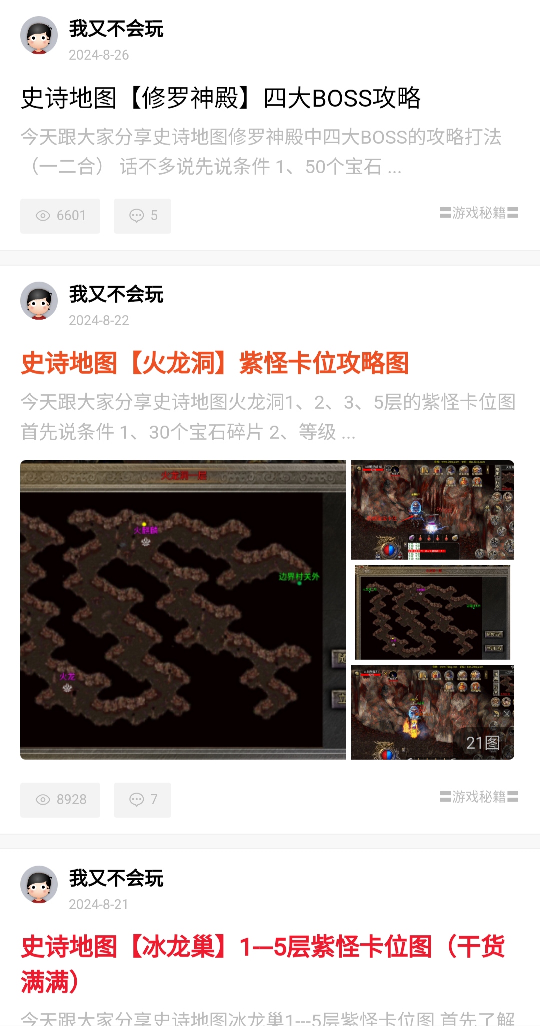 进阶攻略.jpg