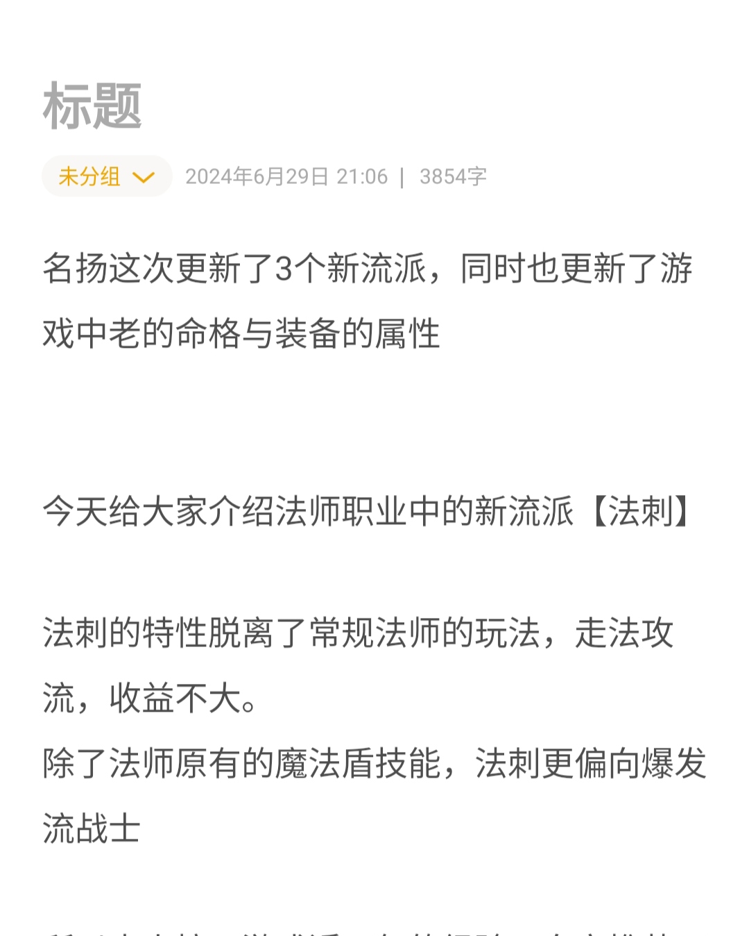 绞尽脑汁3.jpg