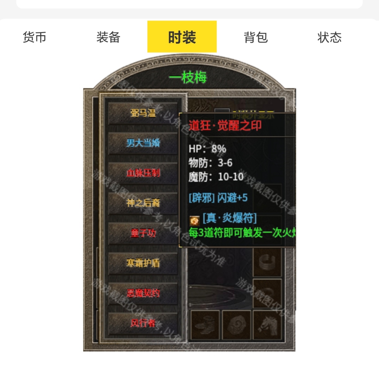 661.jpg