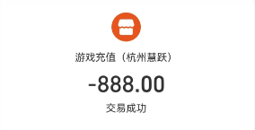 888.png