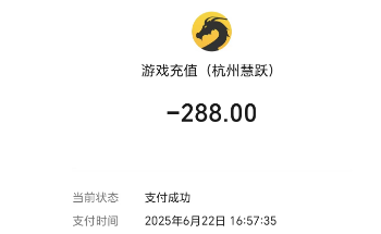 1750582812751.png