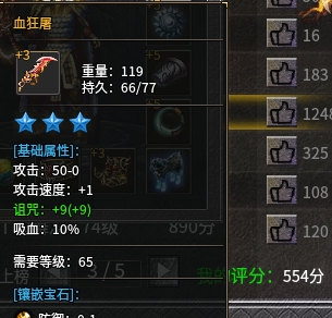 血狂徒.png