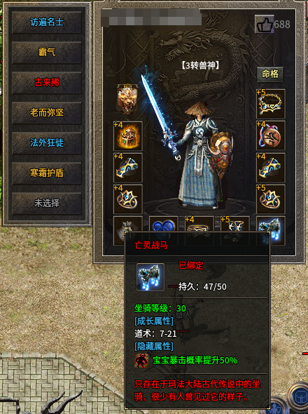 兽道.png