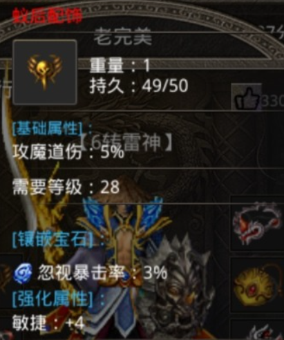 8 (1).png