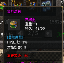 紫，狐月晶石.png