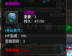 紫，蚁族琥珀.png