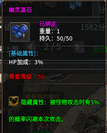 紫，幽灵晶石.png