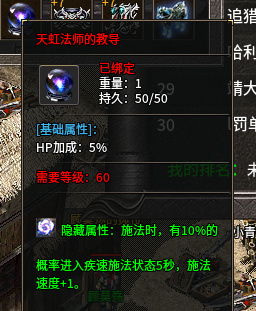 红，天虹法师的教导.png