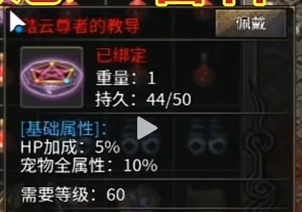 红，踏云尊者.png