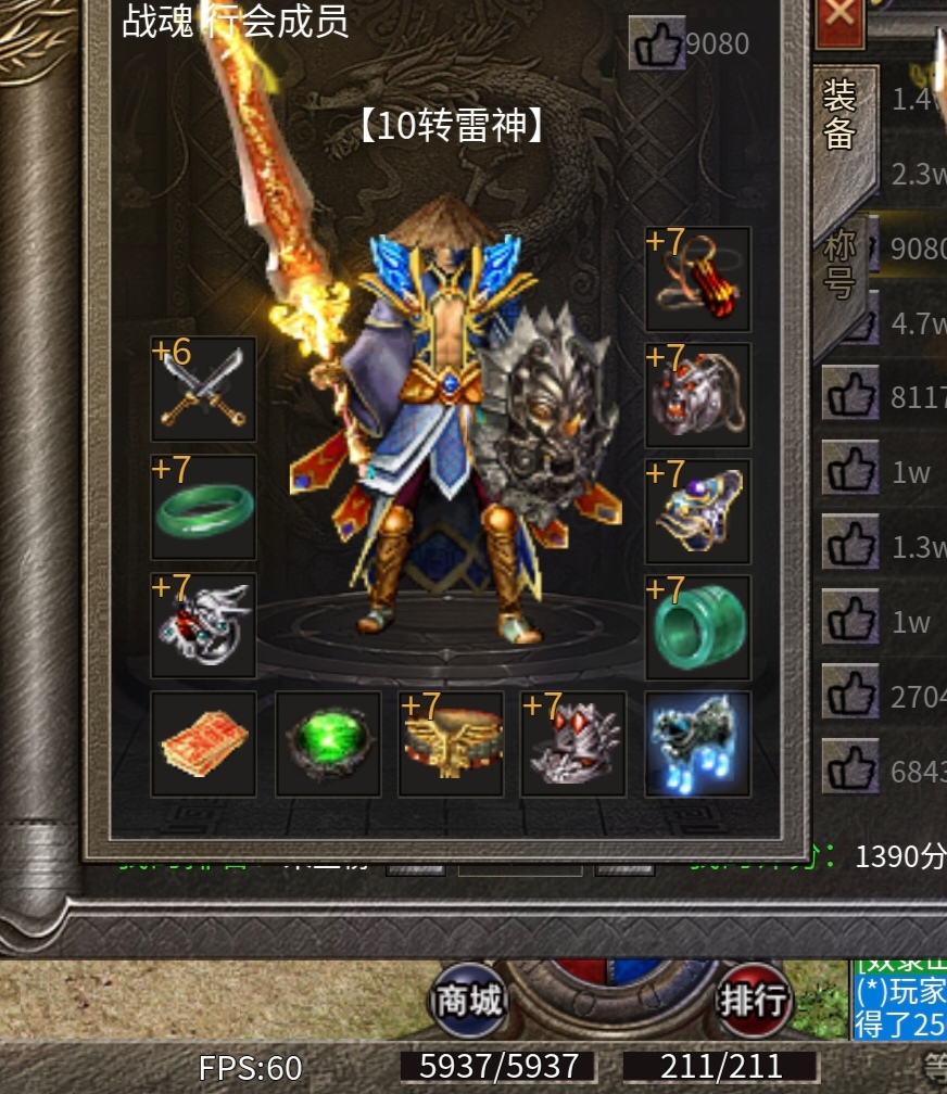 77885.jpg
