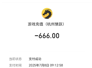 1751937309350.png