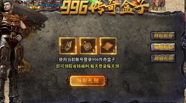 天天省钱.png