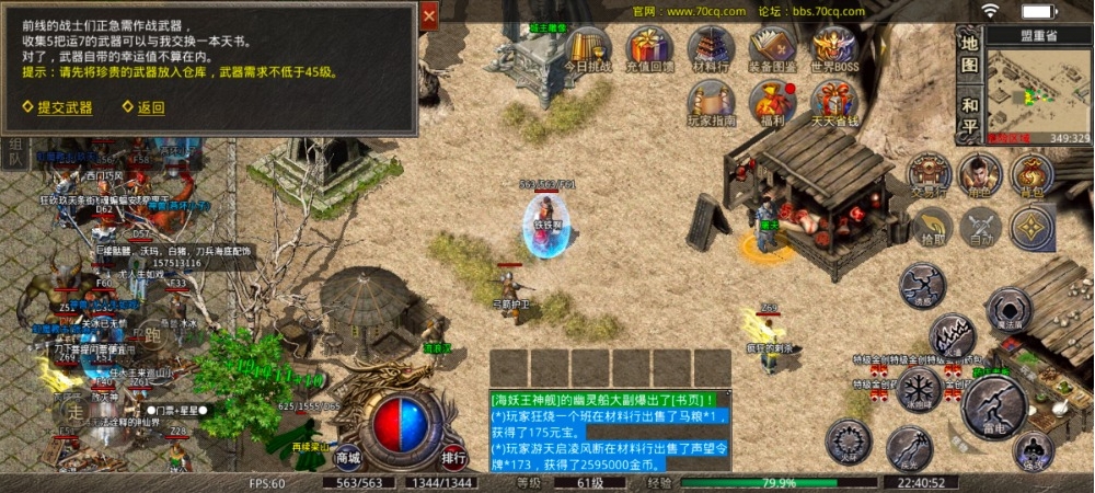 运7武器.png