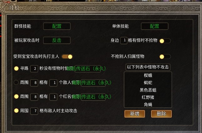 挂机截图.png