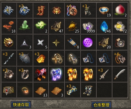 七星龙珠.png