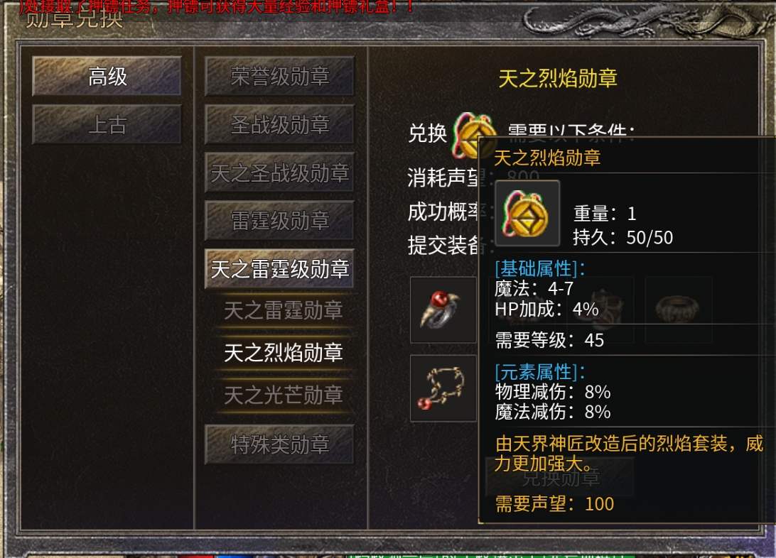 勋章.png